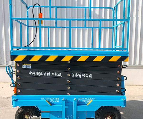 南关自行走升降机
